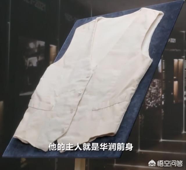 电视剧《突围》中的中福集团<strong></p>
<p>中债信用增进投资股份有限公司</strong>，是哪家央企的原型？