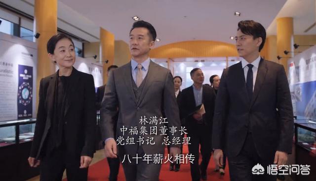 电视剧《突围》中的中福集团<strong></p>
<p>中债信用增进投资股份有限公司</strong>，是哪家央企的原型？