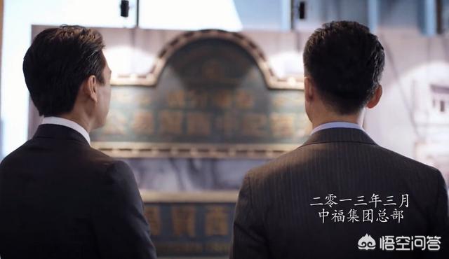 电视剧《突围》中的中福集团<strong></p>
<p>中债信用增进投资股份有限公司</strong>，是哪家央企的原型？