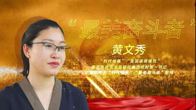 广西近现代出过哪些女性名人<strong></p>
<p>中债信用增进投资股份有限公司</strong>，她们因什么出名？