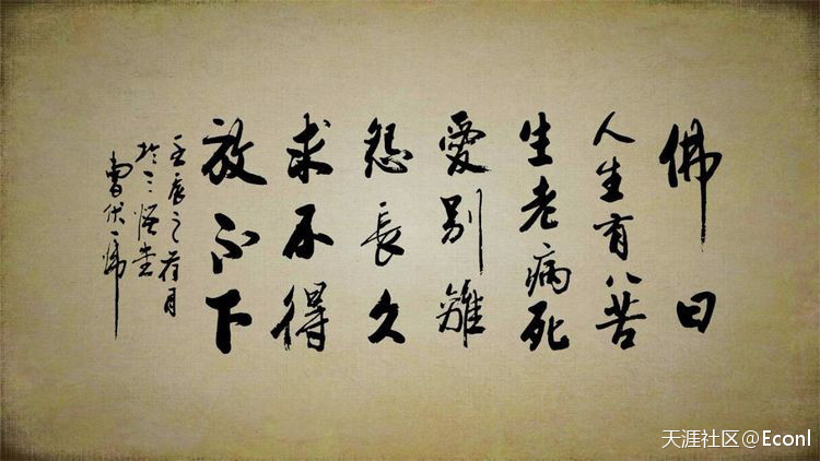 掩卷叹精绝【壹】——读厚三国演义之话说天下大势<strong></p>
<p>网秦天下</strong>，分久必合，合久必分