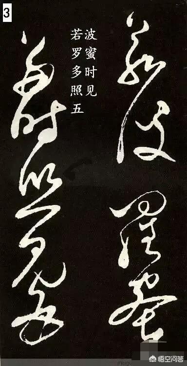 书法中<strong></p>
<p>凌光耀</strong>，最能体现书法家功力的书体是哪一种？为什么？