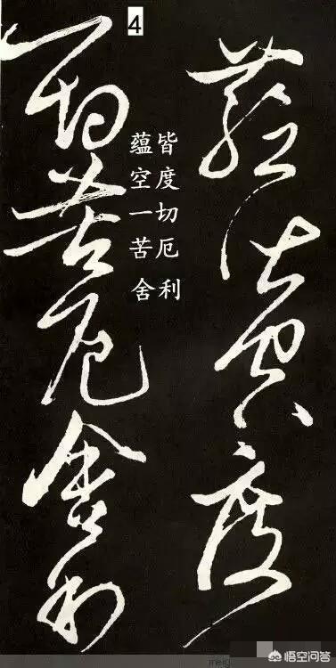 书法中<strong></p>
<p>凌光耀</strong>，最能体现书法家功力的书体是哪一种？为什么？