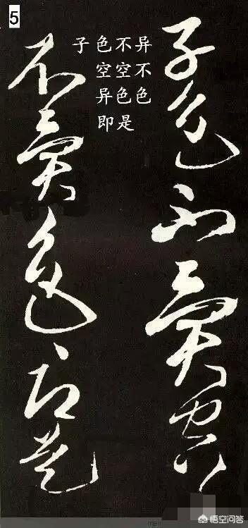 书法中<strong></p>
<p>凌光耀</strong>，最能体现书法家功力的书体是哪一种？为什么？