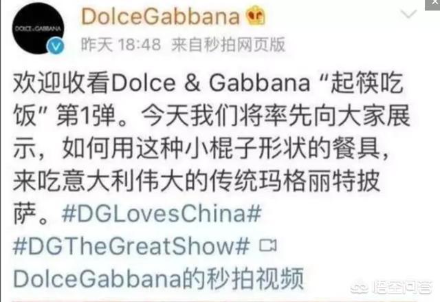 对于D&G辱华事件<strong></p>
<p>东方宾利模特公司</strong>，有不少人说打折就好，你同意吗？