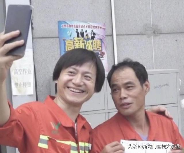 《城市梦想》是怎样拍摄的<strong></p>
<p>中视丰德</strong>？