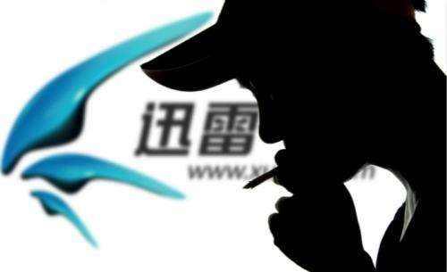 如何看待迅雷发布公告宣称玩客云是骗局这件事？