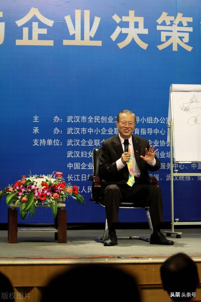 是否在盲目崇拜曾仕强<strong></p>
<p>易知科技</strong>？