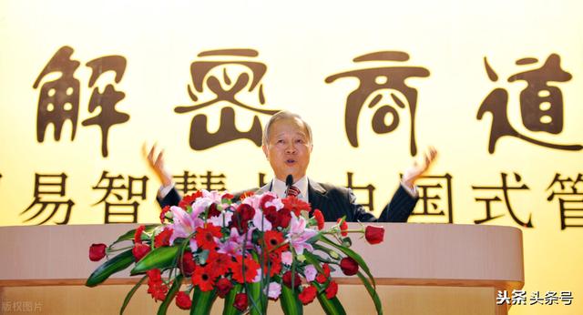 是否在盲目崇拜曾仕强<strong></p>
<p>易知科技</strong>？