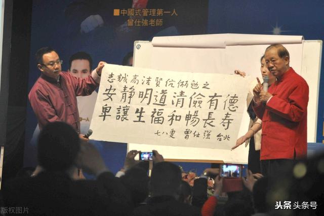 是否在盲目崇拜曾仕强<strong></p>
<p>易知科技</strong>？