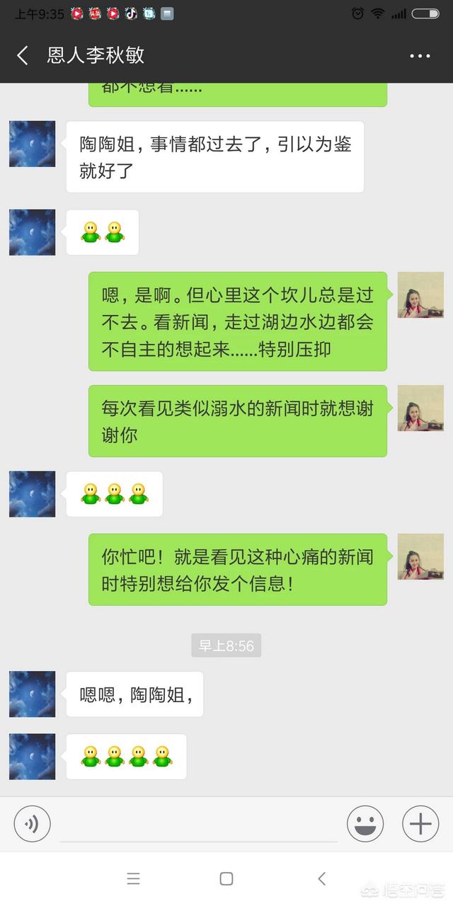 北京8岁双胞胎姐妹青岛海滩溺亡<strong></p>
<p>陈诚实</strong>，事发时母亲在发朋友圈，大家怎么看待带小孩时玩手机的现象？