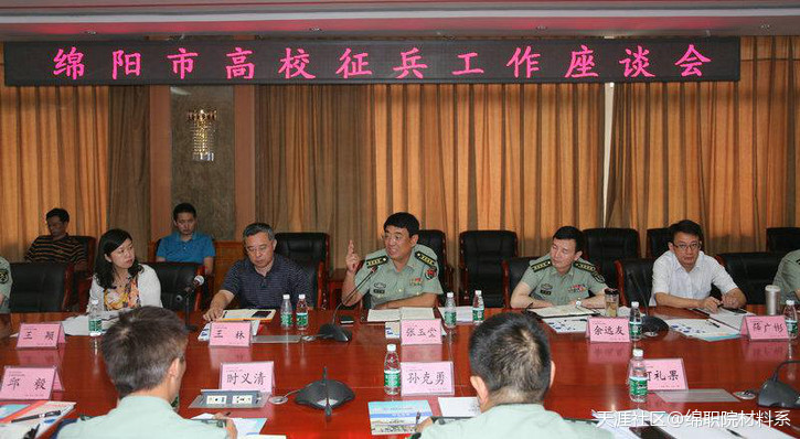 国防部征兵办公室工作组来院检查高校征兵工作(转载)