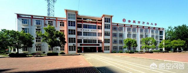 合肥经开实验学校挂牌<strong></p>
<p>合肥市经开区环保局</strong>，这个学校怎么样？是九年制的吗？