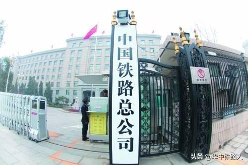 铁总管中车吗<strong></p>
<p>中国南方机车车辆工业集团公司</strong>？