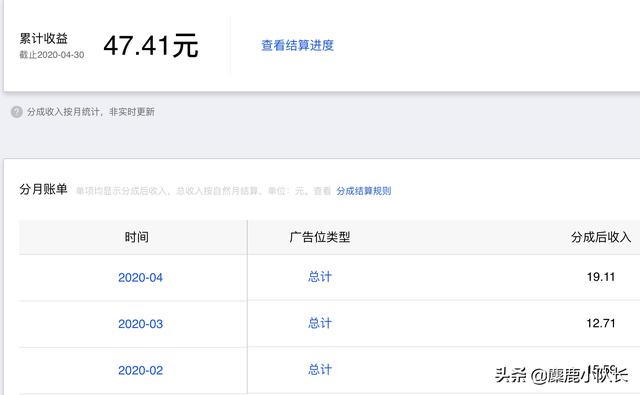 啥是小程序<strong></p>
<p>万企易</strong>，小程序如何赚钱？