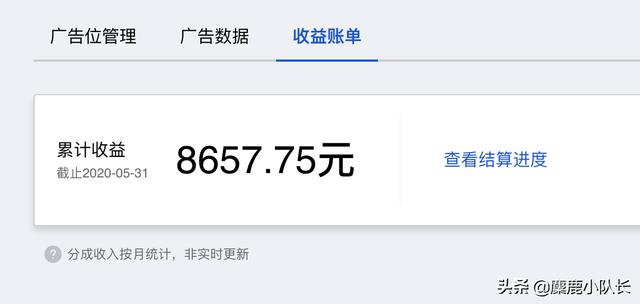 啥是小程序<strong></p>
<p>万企易</strong>，小程序如何赚钱？