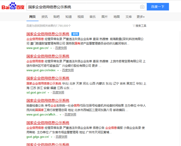 万企联购是传销吗