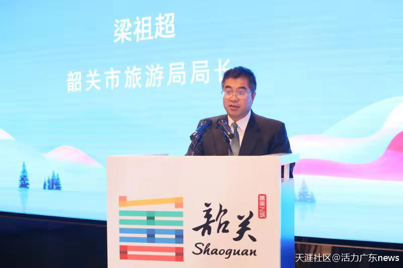 韶关百亿优质旅游项目，盛邀文旅业界共创未来