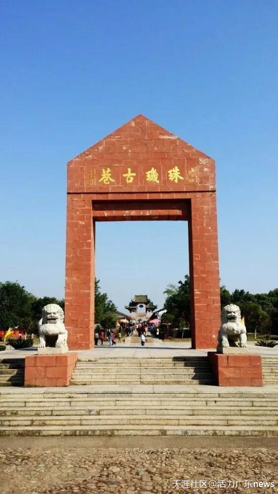 韶关百亿优质旅游项目<strong></p>
<p>韶关中旅</strong>，盛邀文旅业界共创未来