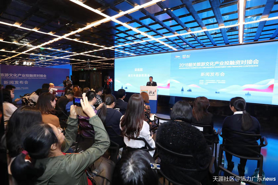 韶关百亿优质旅游项目<strong></p>
<p>韶关中旅</strong>，盛邀文旅业界共创未来