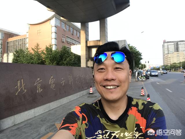 北京电子科技学院是一所什么样的大学<strong></p>
<p>北京泰豪科技</strong>？