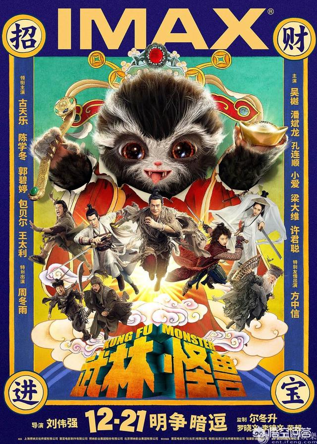 2019春节档13部电影混战<strong></p>
<p>萌力星球</strong>,你必看哪一部?