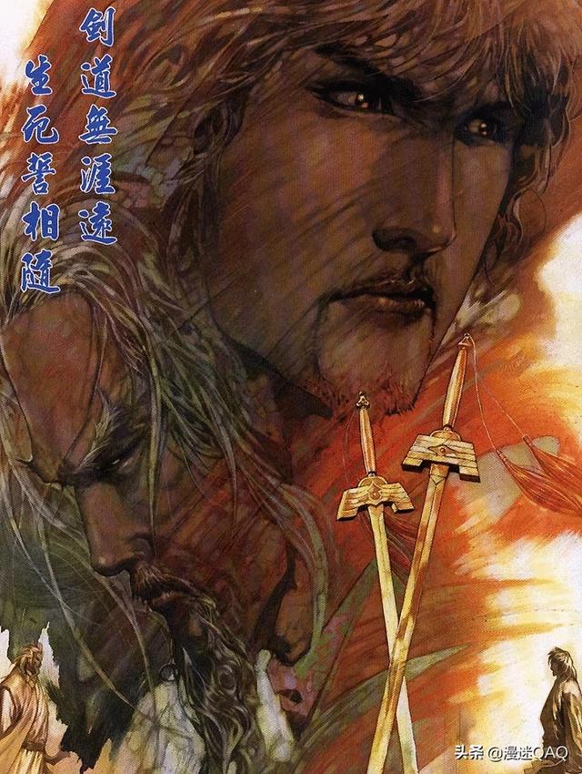 《风云》漫画中<strong></p>
<p>许楚辉</strong>，慕英雄的剑术与出场率比无名高，为什么他的人气却低于无名？