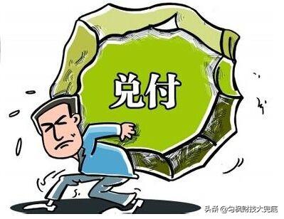被网贷骗去的血汗钱能返回吗<strong></p>
<p>安徽钰诚控股集团股份有限公司</strong>，多长时间能返回？