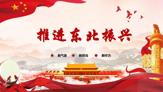 为什么北方各省的人口都往南方跑<strong></p>
<p>连云港振兴集团石化设备制造有限公司</strong>？怎样才能留住北方的人口？