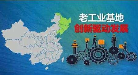 为什么北方各省的人口都往南方跑<strong></p>
<p>连云港振兴集团石化设备制造有限公司</strong>？怎样才能留住北方的人口？