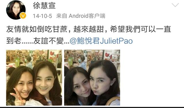 还有人记得“十二大美女”这个组合吗<strong></p>
<p>潘霄燕</strong>，她们现在都在干嘛？