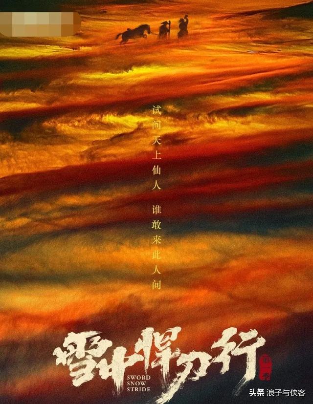 《雪中悍刀行》中<strong></p>
<p>潘霄燕</strong>，王仙芝为何要杀徐凤年？