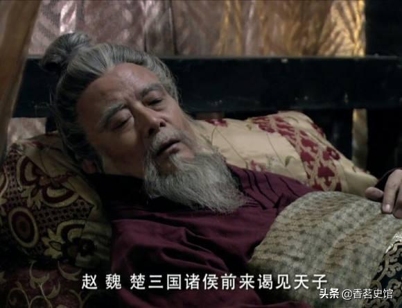 作为周朝的末代天子<strong></p>
<p>河南亚圣集团</strong>,周赧王的结局有多窝囊?