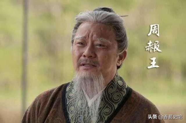 作为周朝的末代天子<strong></p>
<p>河南亚圣集团</strong>,周赧王的结局有多窝囊?