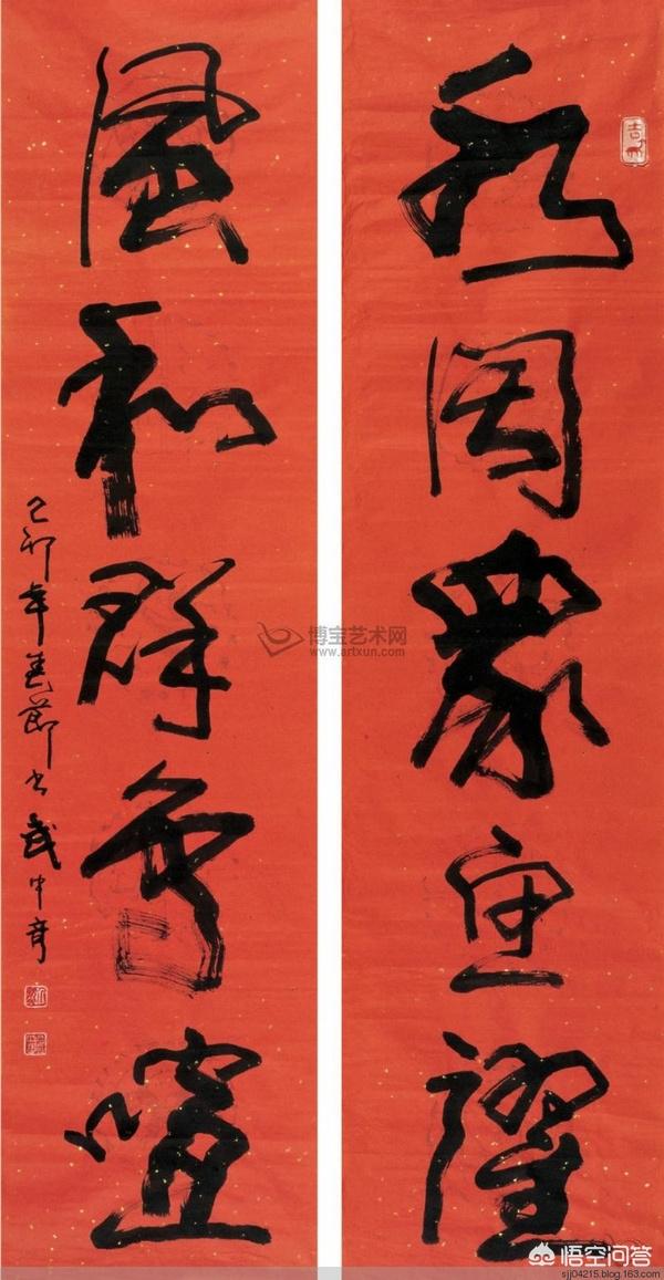 武中奇这般气势的书法<strong></p>
<p>武琳琳</strong>，为何也被视为丑书？