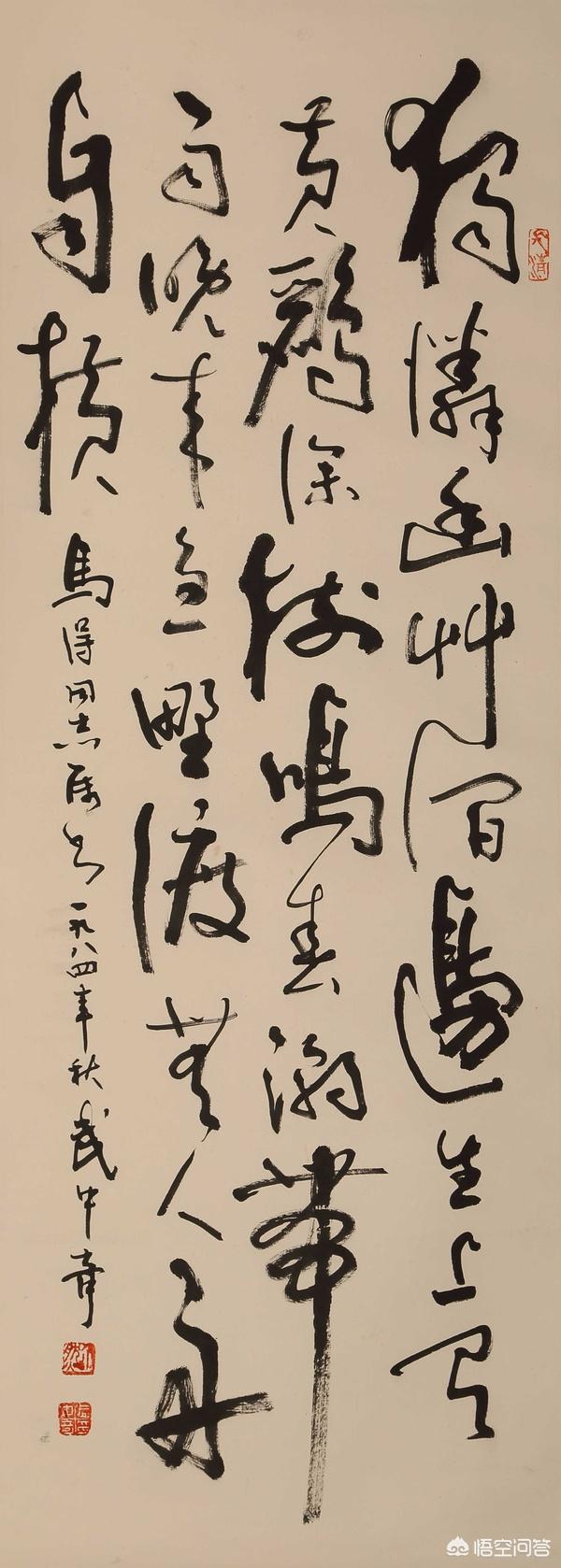 武中奇这般气势的书法<strong></p>
<p>武琳琳</strong>，为何也被视为丑书？