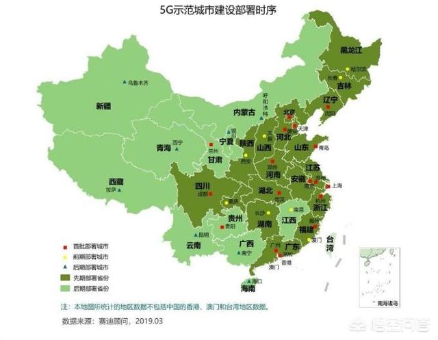 四川现在哪些城市的5G建设快<strong></p>
<p>伟光汇通集团</strong>？