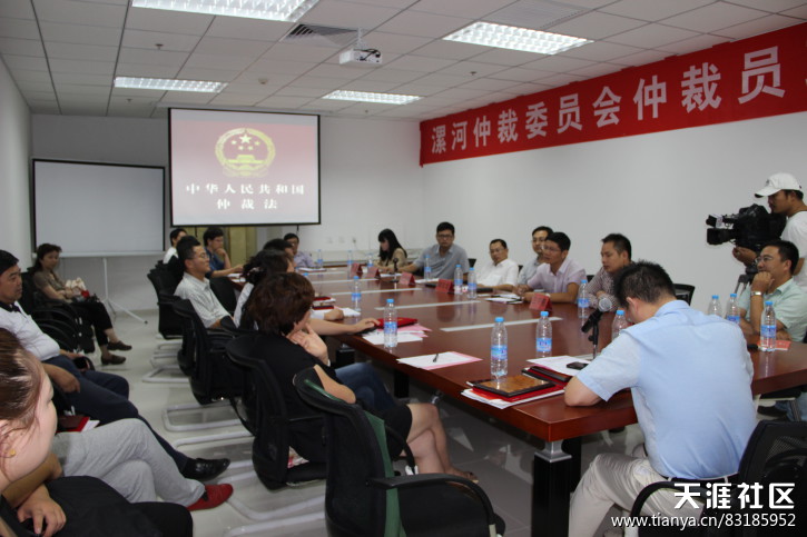 漯河仲裁委员会在北京联络处举办18位仲裁员聘任仪式