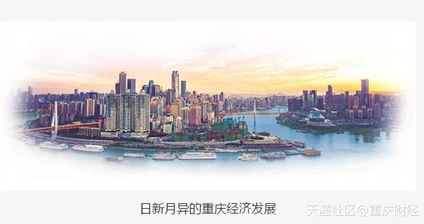 重庆农村商业银行资产规模突破1万亿元