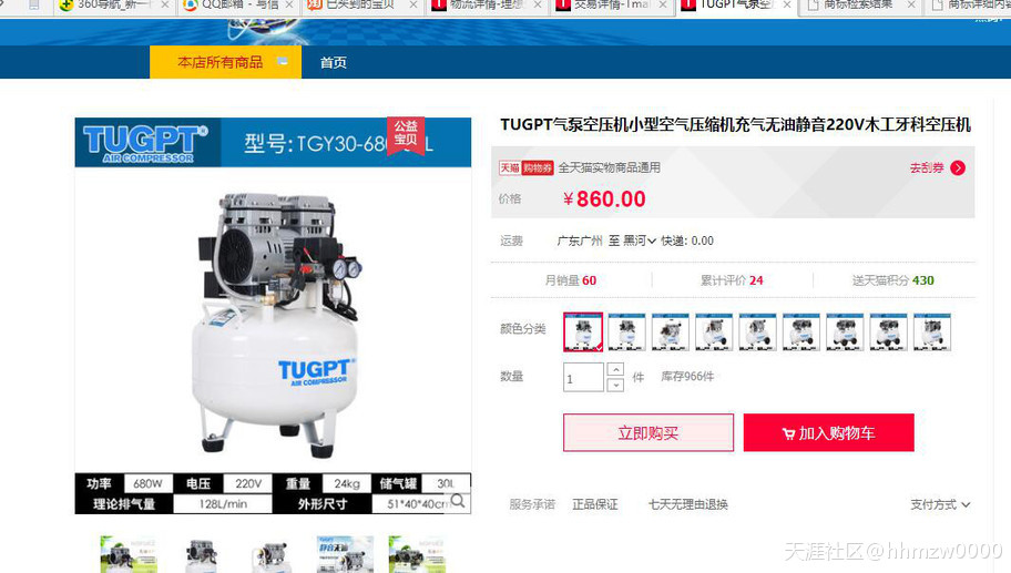 广州市荔湾区工商局无视法律法规到极致