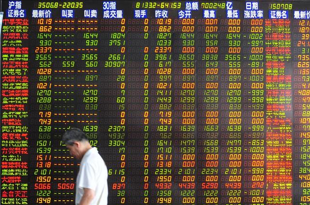 周一见<strong></p>
<p>万家基金管理有限公司</strong>！北交所终于来了！散户有哪些不得不知的细节？