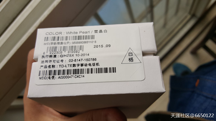 曝光双11 联通华盛手机官方旗舰店 卖翻新手机