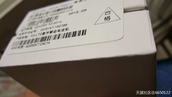 曝光双11 联通华盛手机官方旗舰店 卖翻新手机