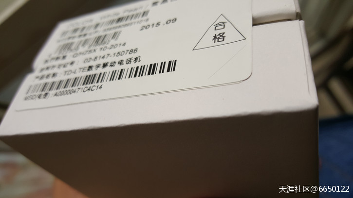 曝光双11 联通华盛手机官方旗舰店 卖翻新手机