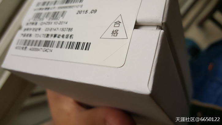 曝光双11 联通华盛手机官方旗舰店 卖翻新手机