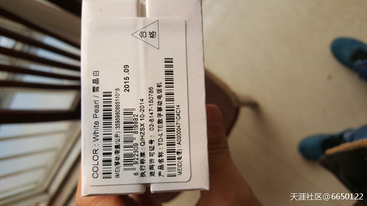 曝光双11 联通华盛手机官方旗舰店 卖翻新手机