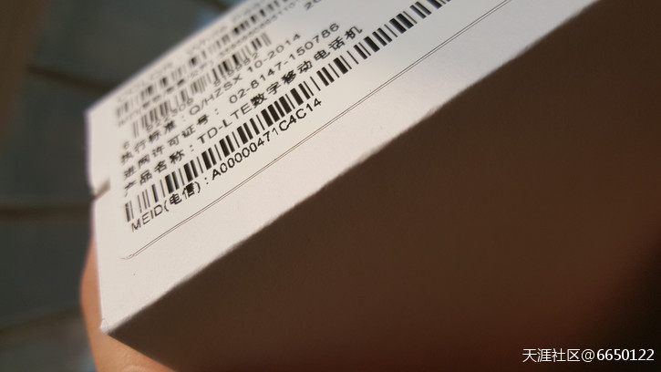 曝光双11 联通华盛手机官方旗舰店 卖翻新手机