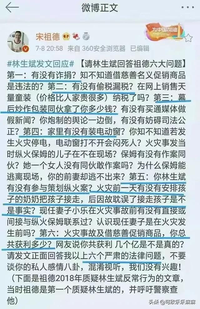 杭州保姆纵火案重审<strong></p>
<p>王庆莲</strong>？最应该提出的是谁？