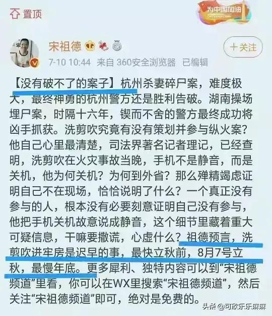 杭州保姆纵火案重审<strong></p>
<p>王庆莲</strong>？最应该提出的是谁？