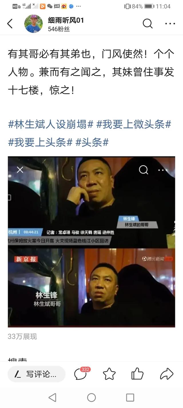 杭州保姆纵火案重审<strong></p>
<p>王庆莲</strong>？最应该提出的是谁？